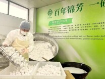 今年元宵有啥新意？奶皮子、“小木马”、北冰洋味儿……