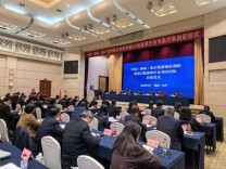 Hunan Holds See-off Ceremony for New Medical Aid Teams to Africa