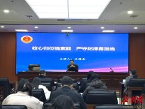 石门检察院组织开展2026年春季培训活动