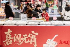 图集|元宵佳节添滋味