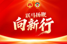 首场“委员通道”集体采访将于大会开幕会开始前举行