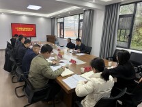 省植物园党委班子召开2025年度民主生活会