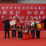 洽比河畔闹元宵！广场舞跳起来，“山货”抱回家