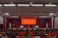 娄底市委政法工作会议召开