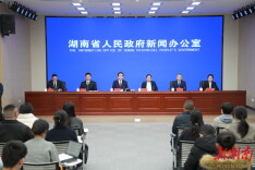 湖南修订临时用地管理办法，3月1日起施行