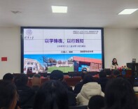 张家界永定中学：清华研修汲养分 深耕教育育新苗