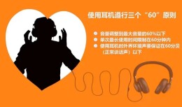 全国爱耳日|七招教您科学护耳，守护听力健康