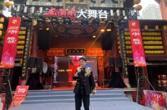 “新湖南大舞台·天心火宫殿元宵之夜”今晚上演