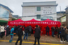 安仁：春风送岗暖洋际  就业帮扶惠民生