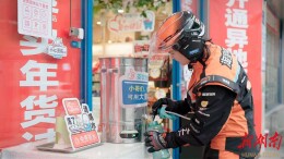 外卖骑手刘新云的“新”家