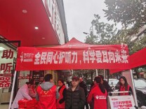 绥宁县开展第27个全国“爱耳日”公益宣传活动守护全民听力健康
