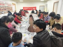 元宵手作迎佳节 邻里欢聚暖暮云