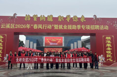 云溪区长岭街道：新春开工启新程 就业帮扶暖民心