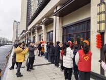 苏仙凤凰山社区：多彩活动闹元宵 邻里同乐庆团圆