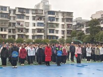 株洲市芦淞区体育路中学：马年奋蹄踏新程 智教融合向未来