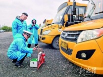 护航开学季 全市76辆校车接受全面“体检”