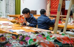 红红火火闹元宵