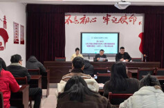 石门六完小：党建引领强根基 多措并举启新程