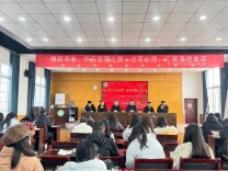 华容县华一明辉中学：同心聚力担使命 奋楫扬帆启新程