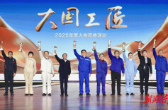 中联重科龙卫国上榜“大国工匠年度人物”