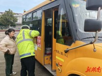 “警”握方向，平安启程 南县交警开学前为校车“把脉问诊”