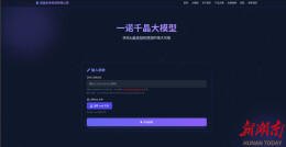 给药物分子“算命”，这支湖大团队用AI破译制药“晶型密码”