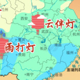 湖南元宵夜阴天间多云，赏红月难赏灯正好