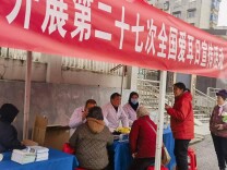 云溪区开展第27个全国“爱耳日”暨“春风化碍”主题党日活动