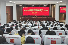 衡阳市五中：春风化雨润桃李 策马扬鞭启新程