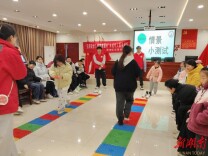 湘潭市先锋村：痛并快乐着！这堂安全教育课孩子们踩着指压板学自护