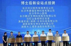 天心经开区“企业服务党建红”系列①丨奥谱天成：党建领航“光谱”路 创新赋能攀高峰