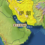经济热点问答｜霍尔木兹海峡有多重要