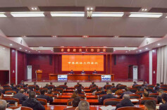 娄底：绘就平安新画卷 护航高质量发展——政法委书记话“十五五”开局