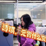 直播预告 | 今天11:28起，14市州10小时直播联动闹元宵，最高888元锦鲤红包等你来抢！