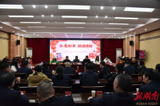 娄底经开区税务局召开家庭助廉座谈会