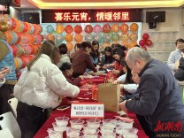 长沙桐荫里社区：邻里同品汤圆，共话佳节情谊