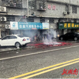 湘潭市城市管理和综合执法局公布一起违规燃放烟花爆竹典型案例