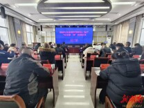 娄底：上好复工复产“第一课”，拧紧商贸领域“安全弦”