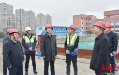 严华调研省市重点项目建设情况