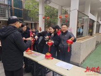 长沙雨花家园社区：清风送佳节 廉韵闹元宵