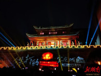 城楼祁剧首秀惊艳全城 宝庆里元宵夜刷爆朋友圈——大祥区“非遗贺新春 寻味中国年”元宵喜乐汇精彩上演