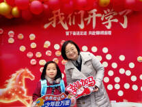 吉首市第三小学：温馨迎学子 开启新学期