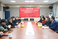 新春慰问送温暖 服务民生暖人心 人保寿险长沙市中心支公司进校园开展公益活动