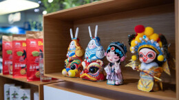 2026柏林国际旅游交易会开幕