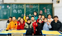 平江县城北学校开展春季开学迎新活动