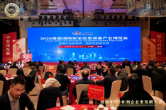 2026首届湖南安全应急装备产业博览会6月落地湘潭 中非合作再添新翼