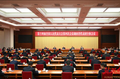 湖南代表团举行第一次全体会议