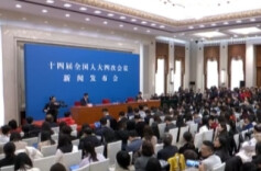 党和国家促进民营经济发展的基本方针政策不能变也不会变