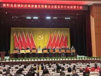 开局八好·乘势而上｜衡阳县：园区建设奏响新春序曲  今年西渡高新区力争亩均税收增长15%以上