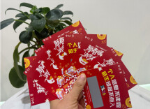 泰康人寿湖南分公司开展消保金融教育活动